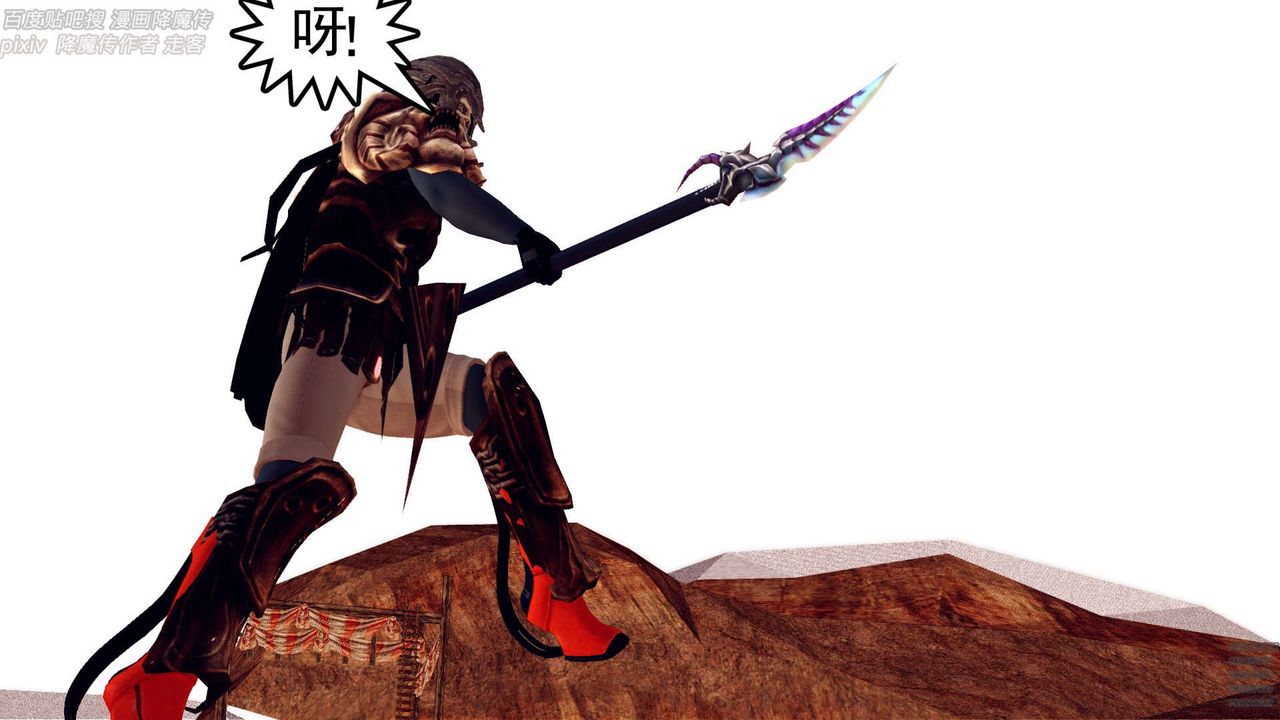 [3D]降魔传第147话