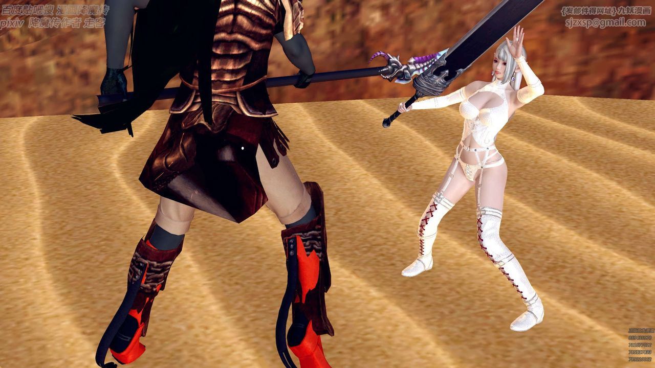 [3D]降魔传第147话