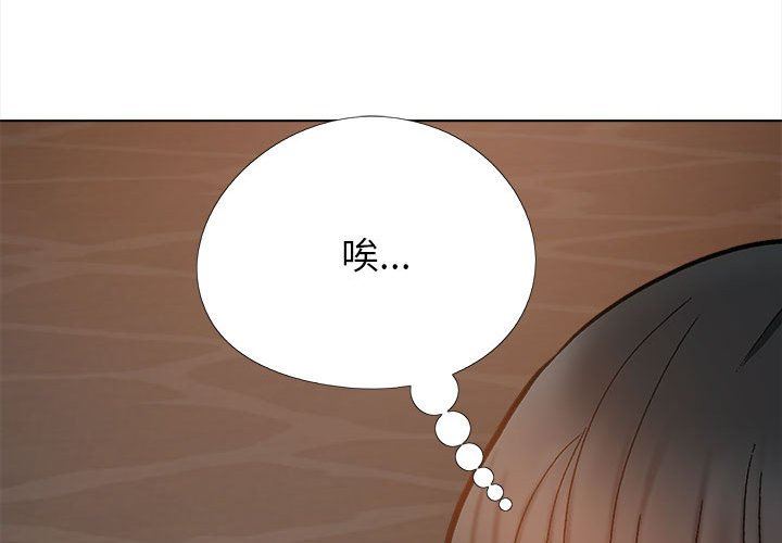 恋爱信条第18话