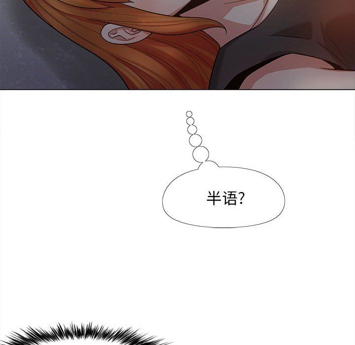 恋爱信条第18话