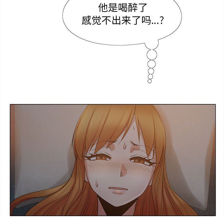 恋爱信条第18话