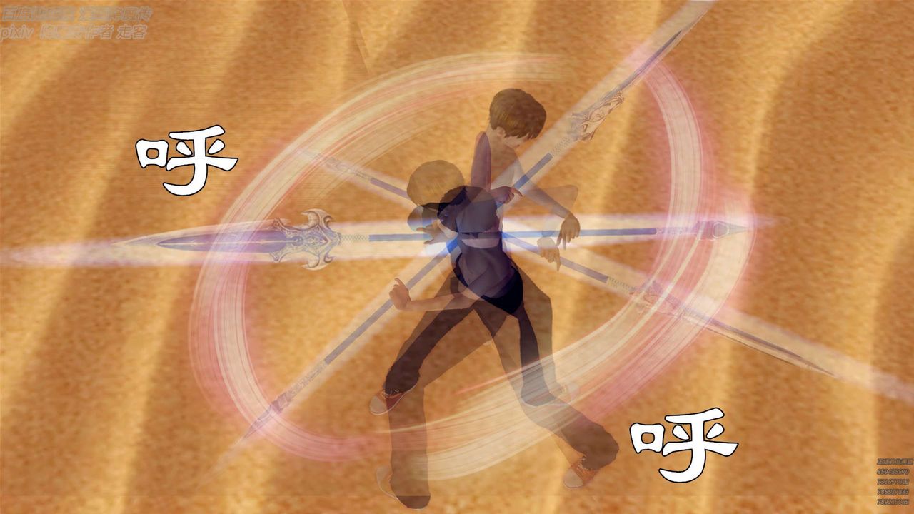 [3D]降魔传第147话