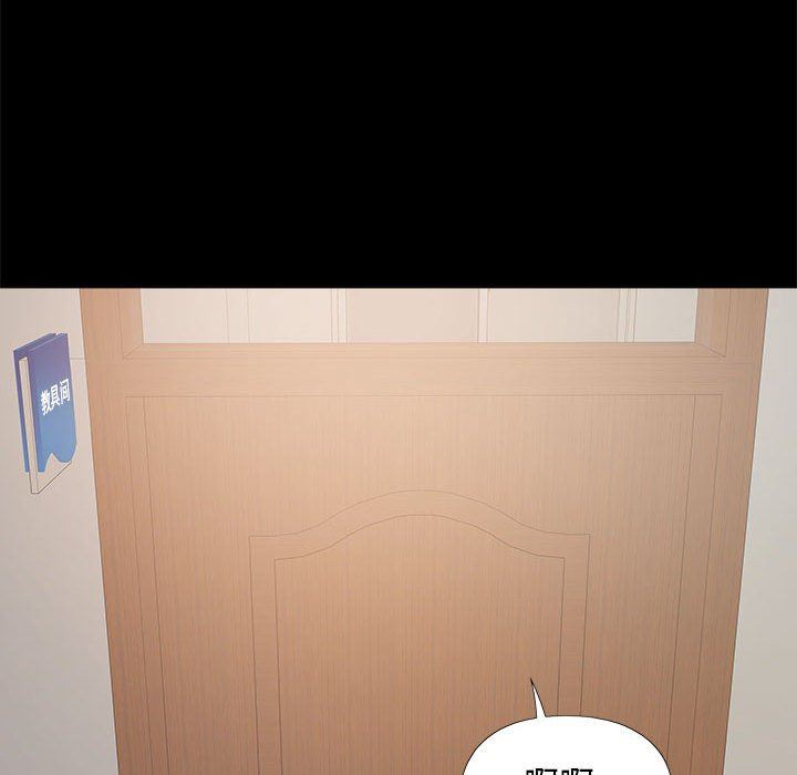 恋爱信条第20话