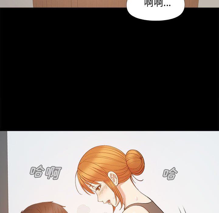 恋爱信条第20话