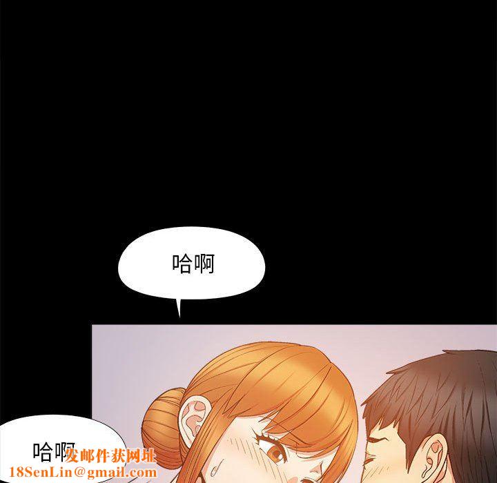 恋爱信条第20话