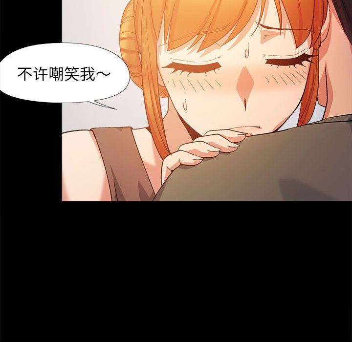 恋爱信条第20话