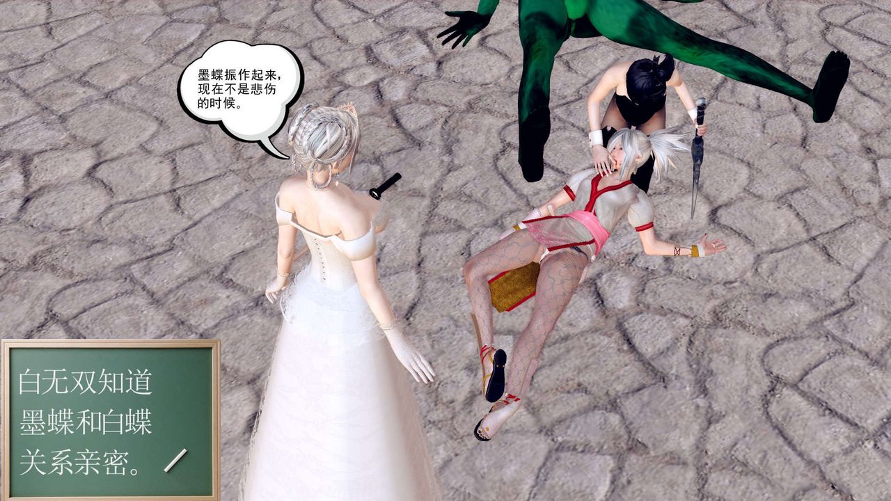 [3D]降魔传第148话