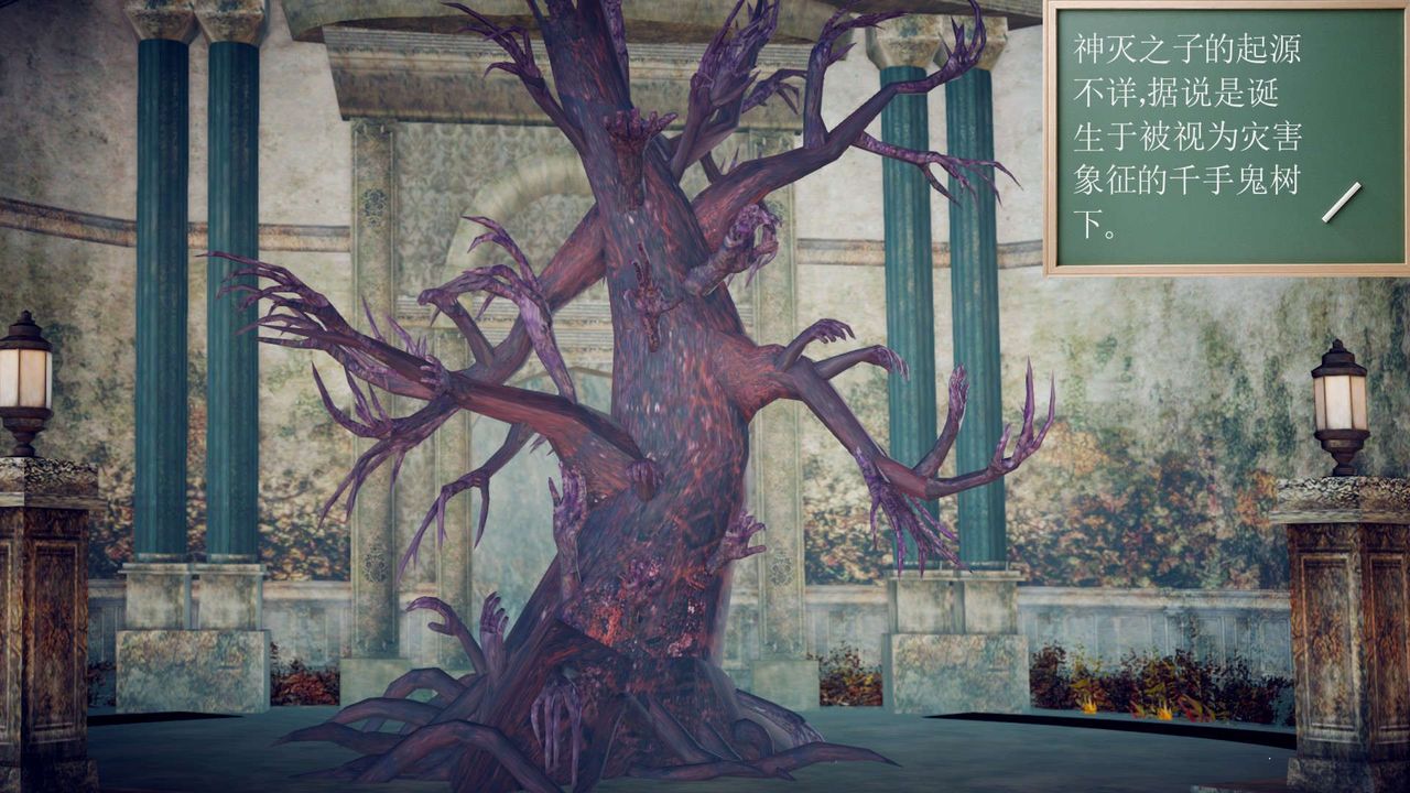 [3D]降魔传第148话