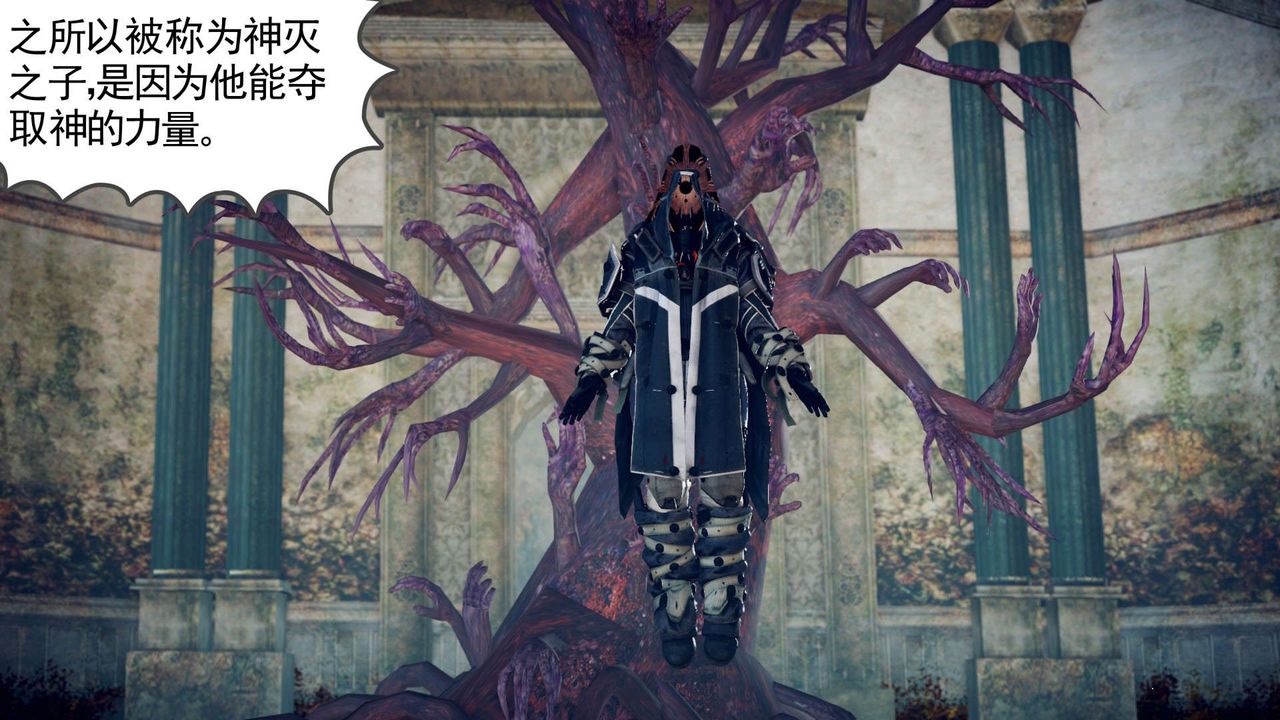 [3D]降魔传第148话