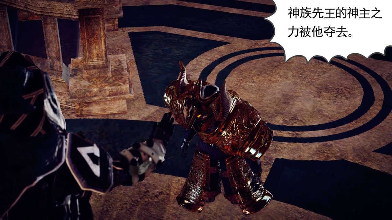 [3D]降魔传第148话