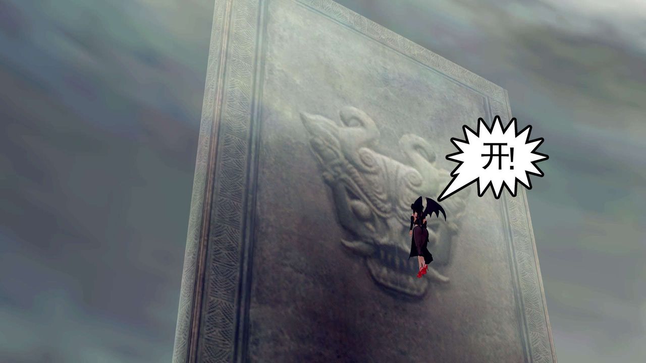 [3D]降魔传第148话