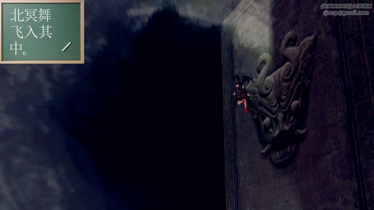 [3D]降魔传第148话