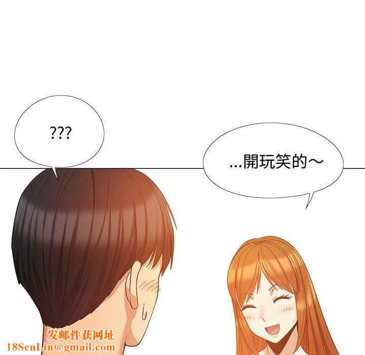 恋爱信条第22话