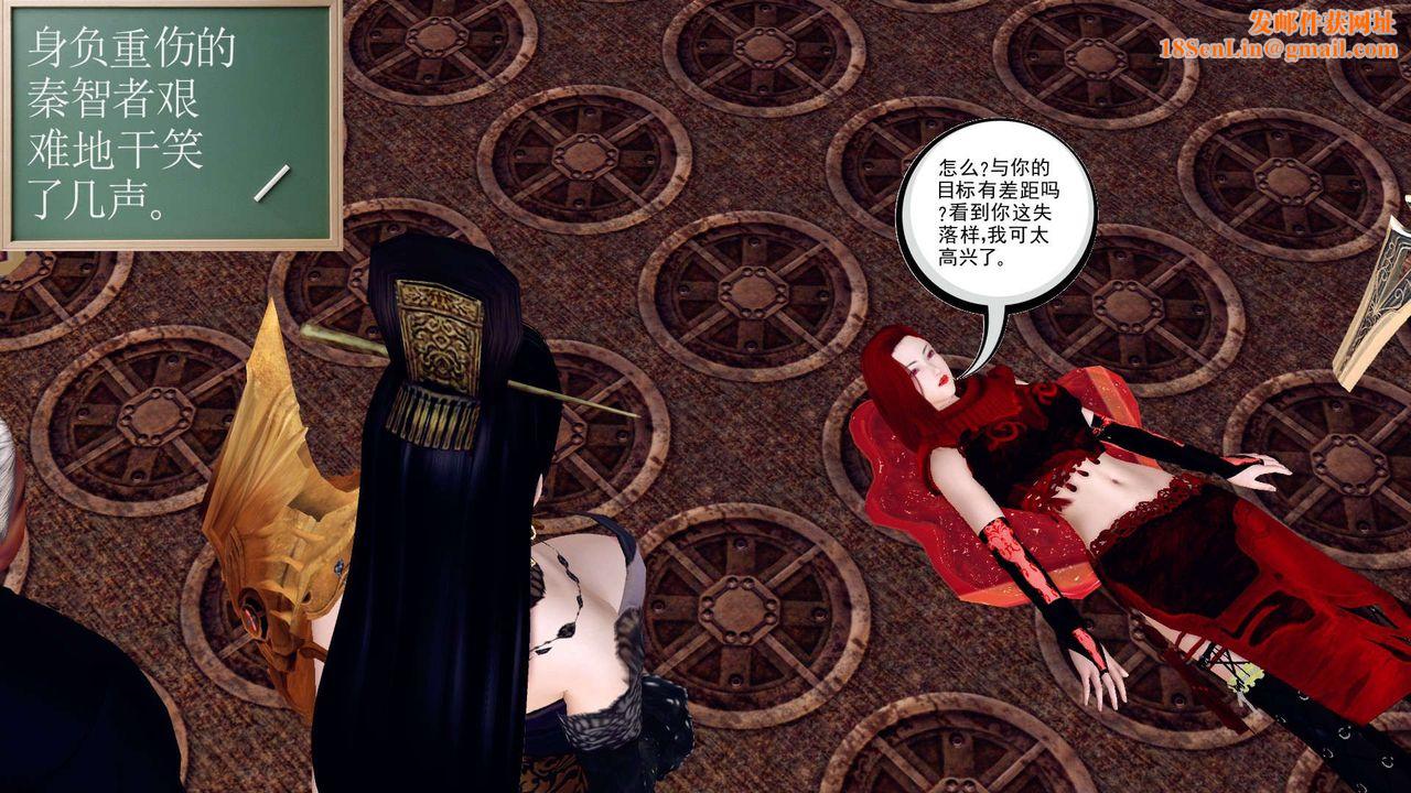 [3D]降魔传第148话