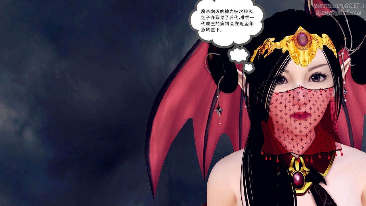 [3D]降魔传第148话