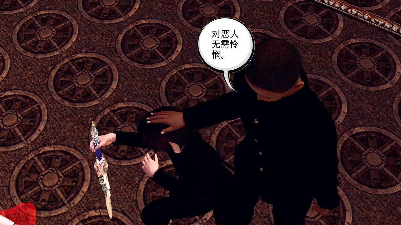 [3D]降魔传第148话