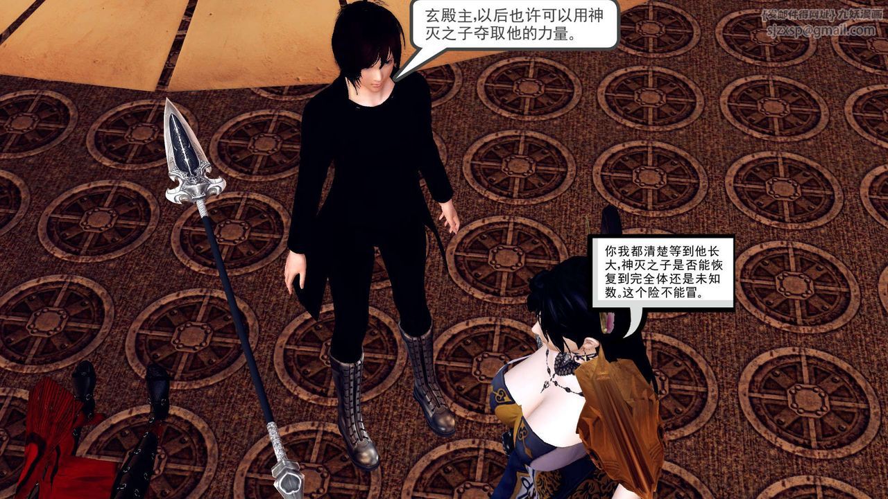 [3D]降魔传第148话