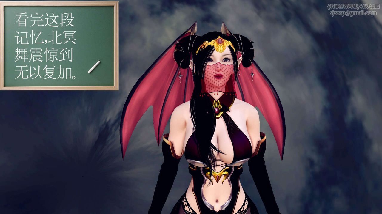 [3D]降魔传第148话