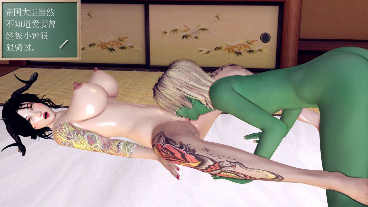 [3D]降魔传第148话