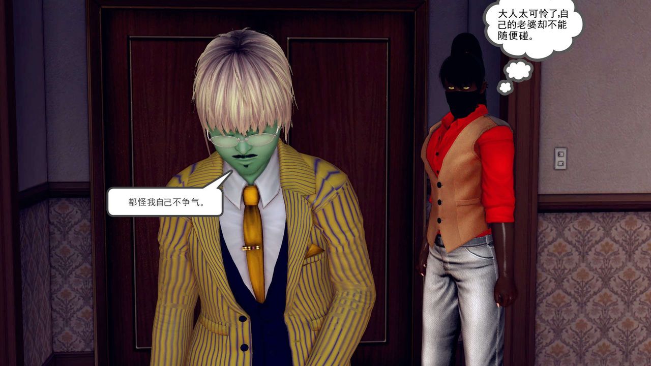 [3D]降魔传第148话