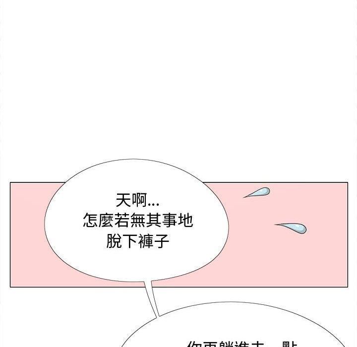 恋爱信条第24话