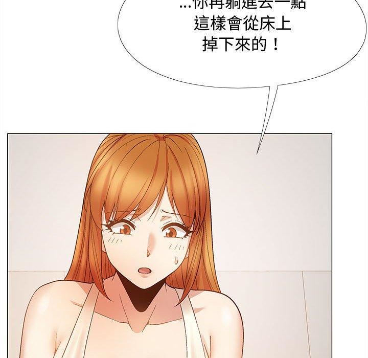 恋爱信条第24话