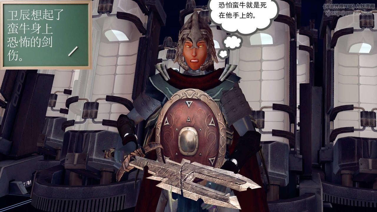 [3D]降魔传第149话