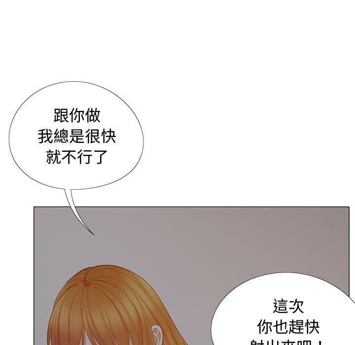 恋爱信条第24话