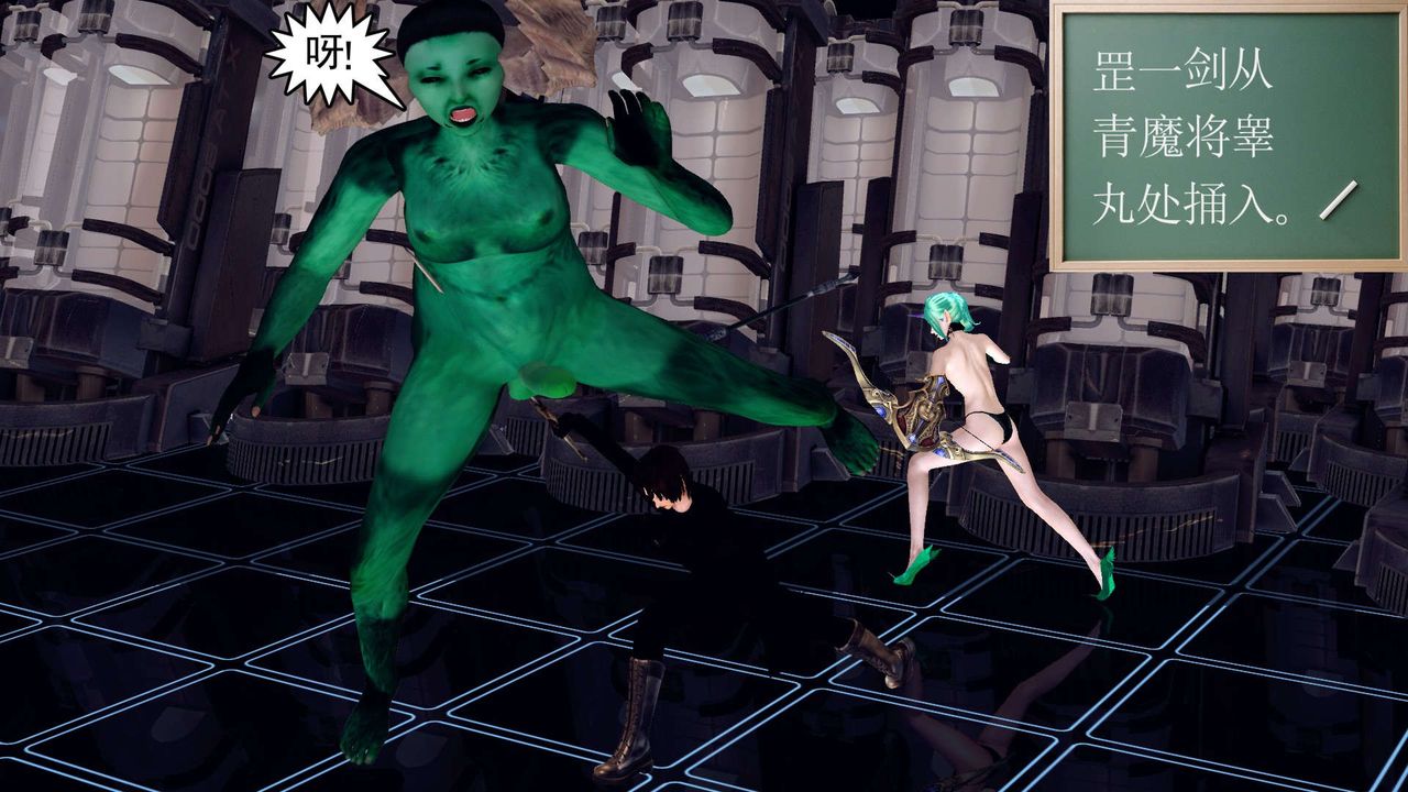 [3D]降魔传第149话