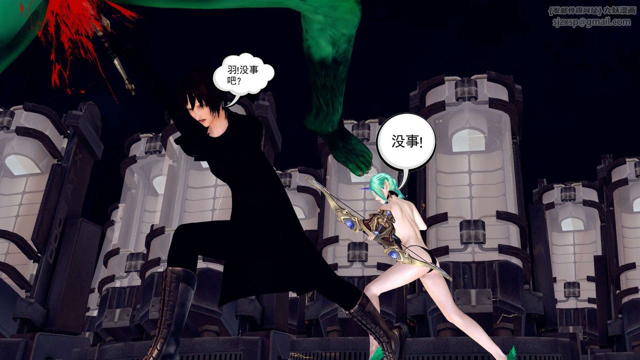 [3D]降魔传第149话