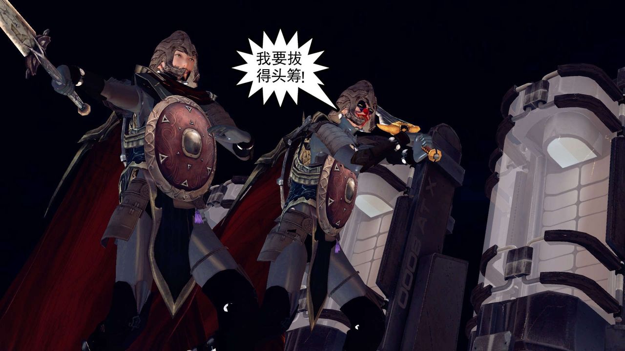 [3D]降魔传第149话