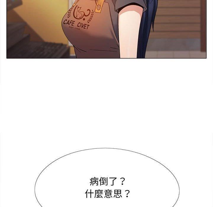 恋爱信条第26话