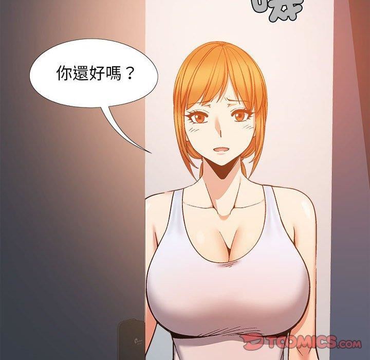 恋爱信条第26话