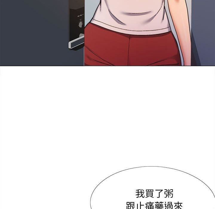 恋爱信条第26话