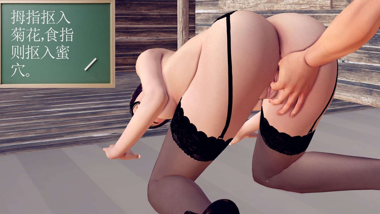 [3D]降魔传第149话