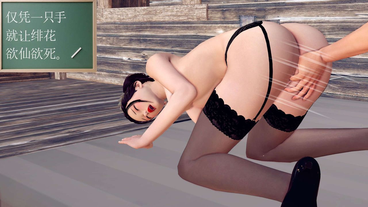 [3D]降魔传第149话