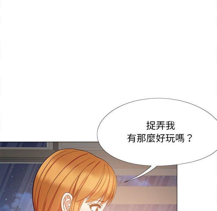 恋爱信条第26话