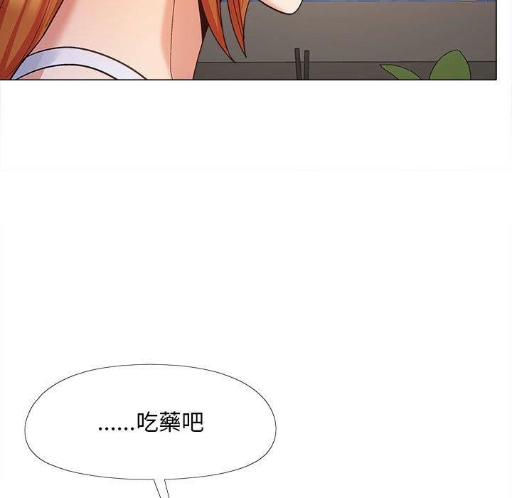 恋爱信条第26话