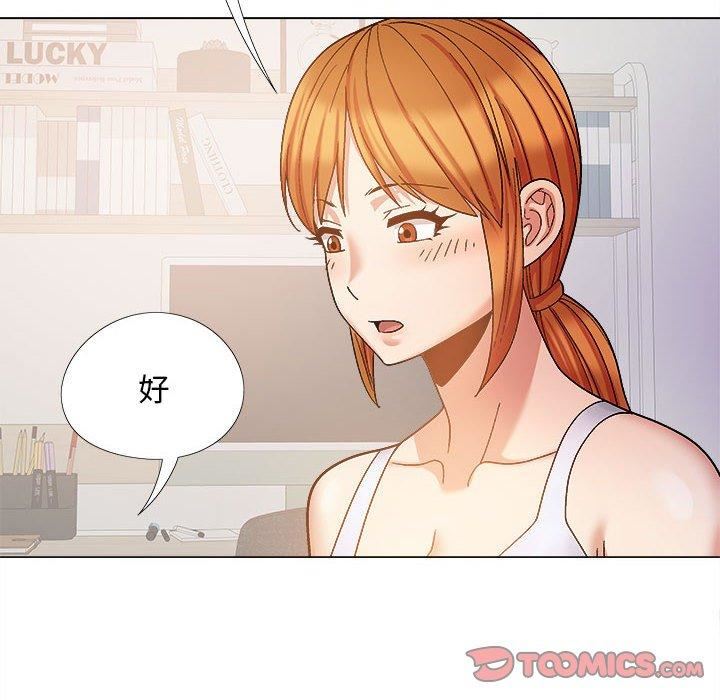 恋爱信条第26话