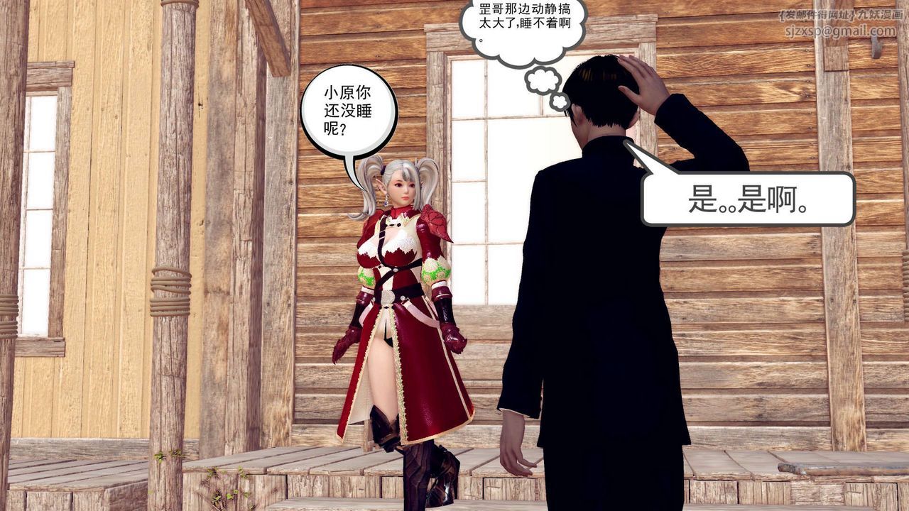 [3D]降魔传第149话