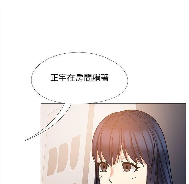 恋爱信条第26话