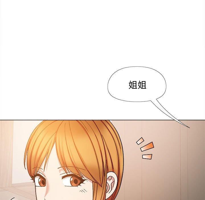 恋爱信条第26话