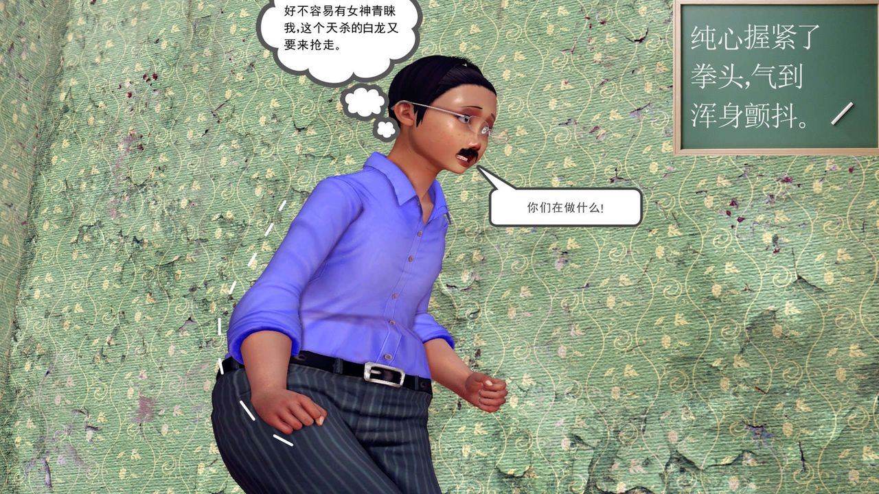 [3D]降魔传第150话