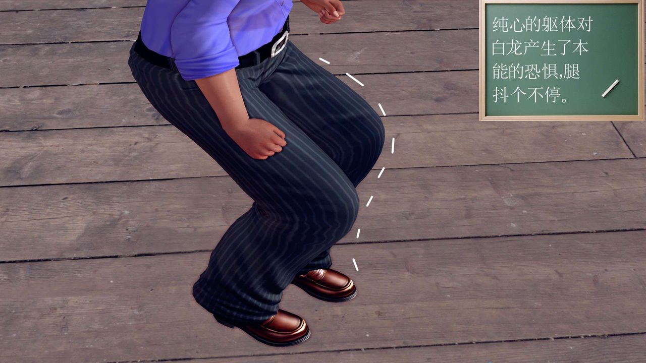 [3D]降魔传第150话