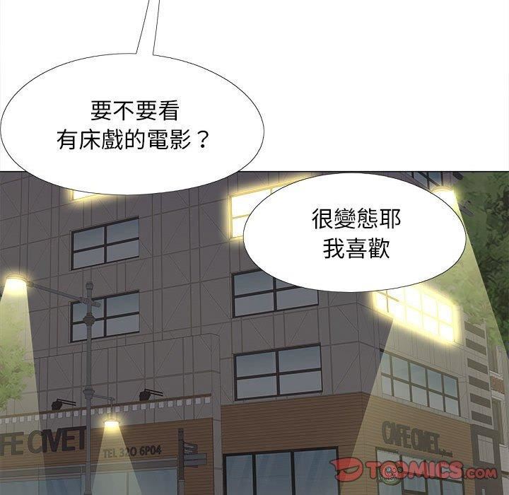 恋爱信条第28话