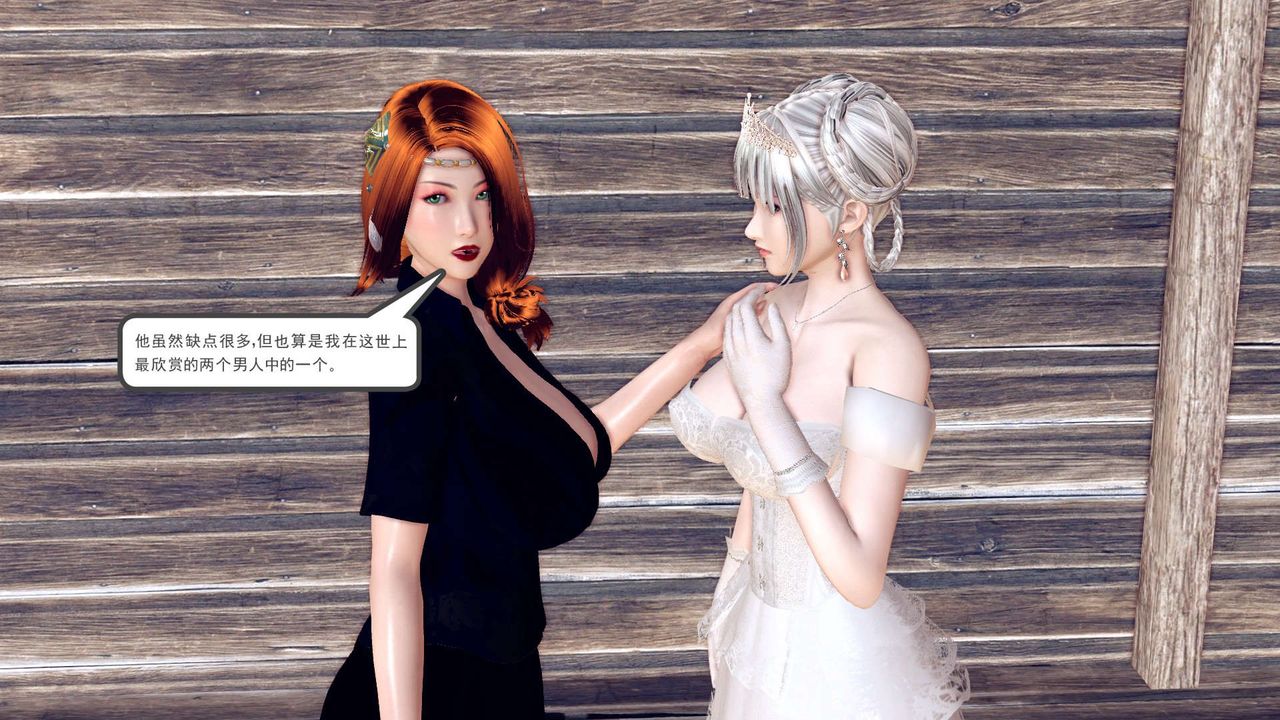 [3D]降魔传第150话