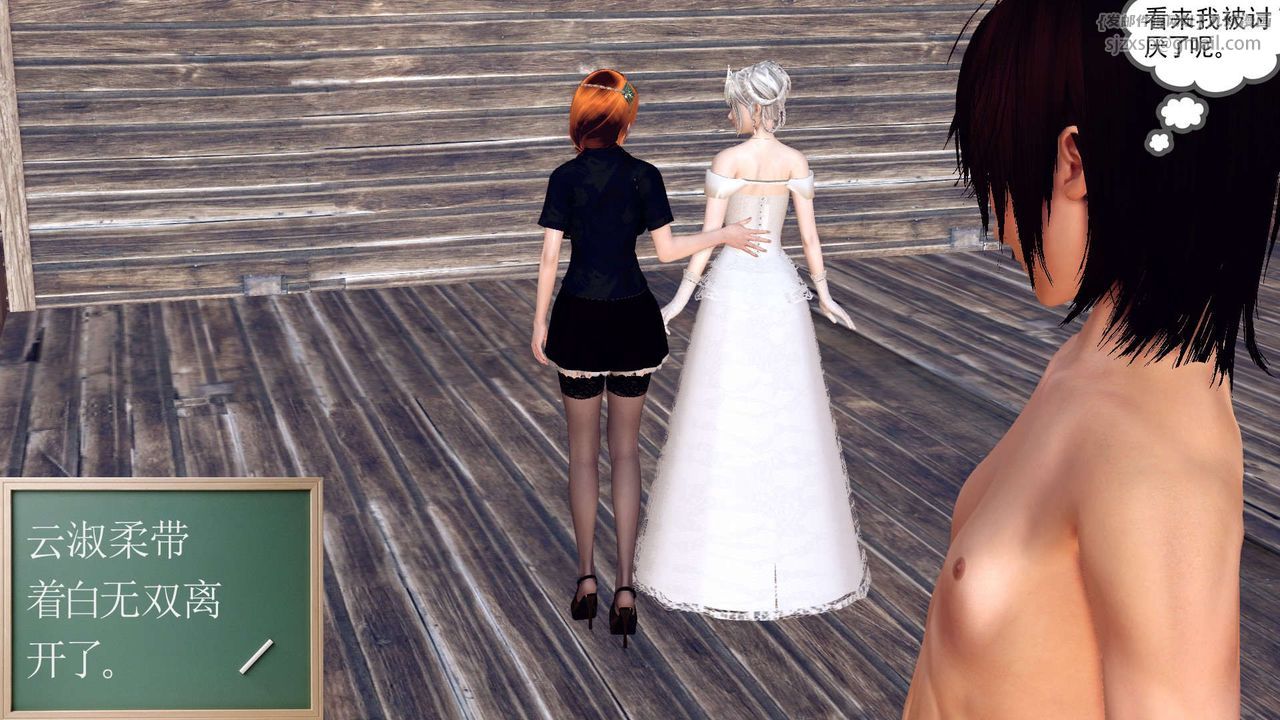 [3D]降魔传第150话