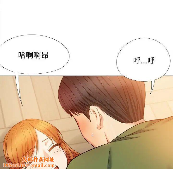 恋爱信条第29话