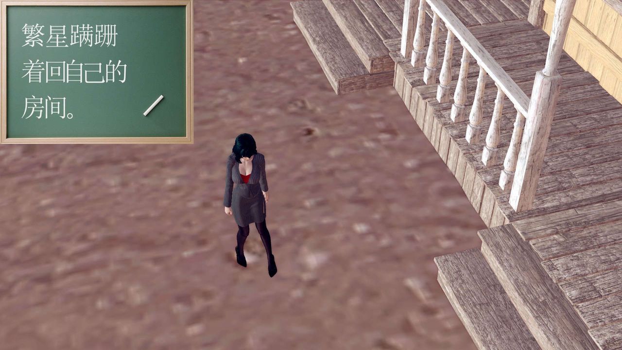 [3D]降魔传第151话