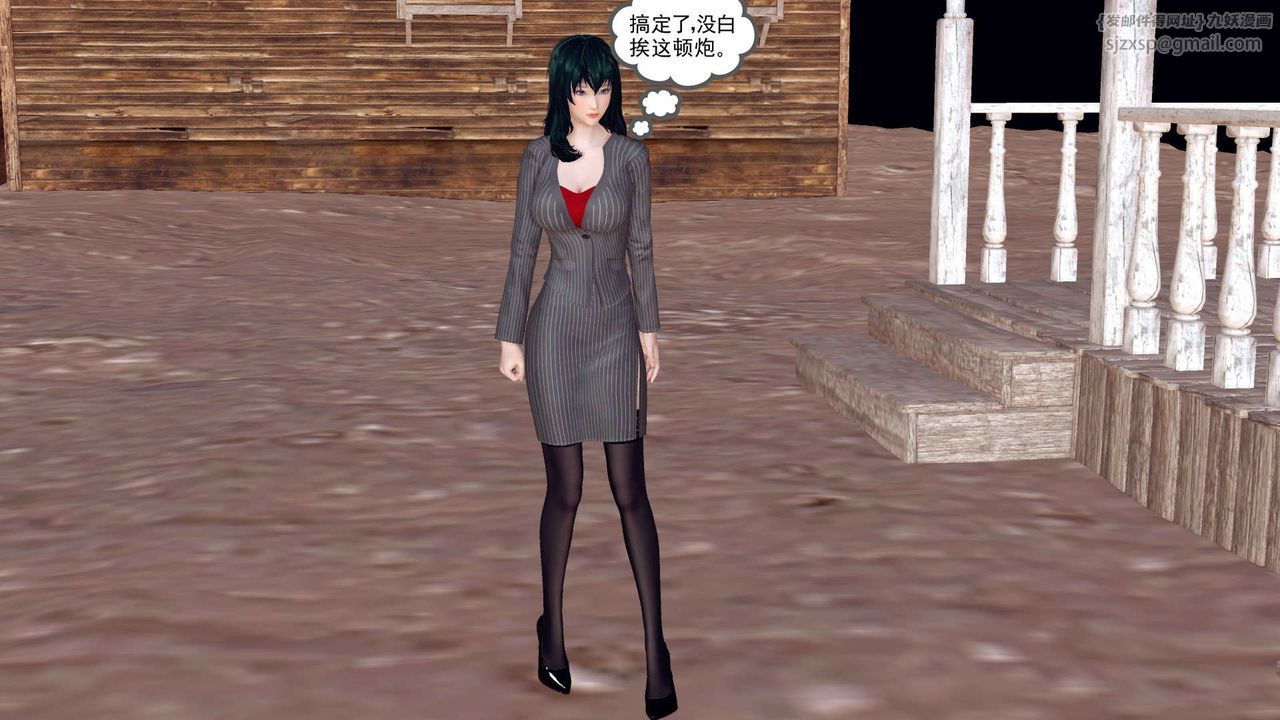 [3D]降魔传第151话